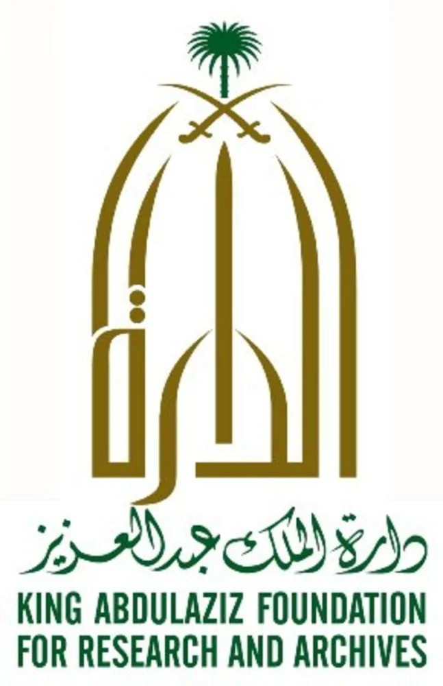 دارة الملك عبدالعزيز تصدر "معجمًا" للأماكن الجغرافية في البحر الأحمر