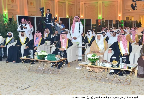 أمير الرياض يتوج سارة بنت فيصل بن عبدالعزيز فارسة للعطاء العربي