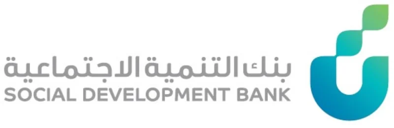 بنك التنمية: 200 ريال حد أقصى للحافز الشهري في برنامج الادخار الوطني لمدة 5 سنوات