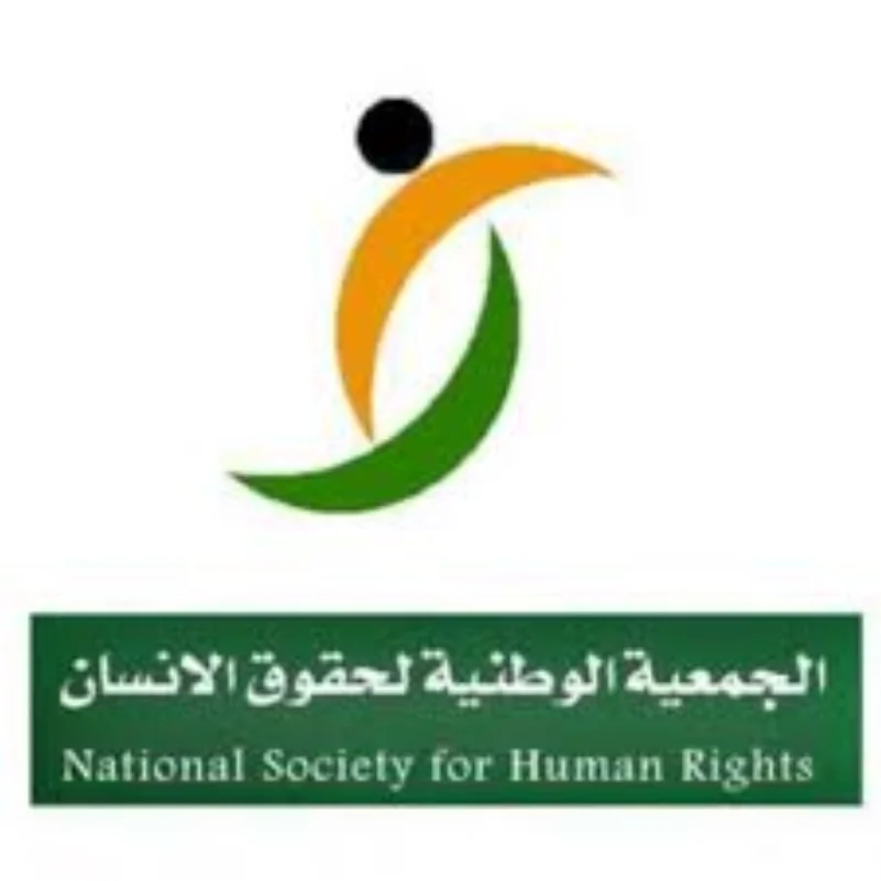 «حقوق الإنسان» لـ«العفو الدولية»: أين أدلتكم للانتهاكات بحق موقوفات