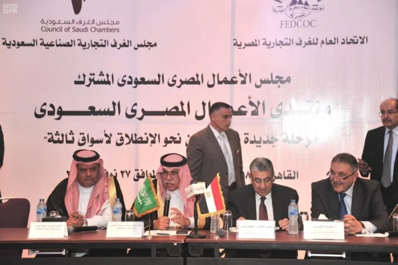وزير التجارة يشارك في لقاء الأعمال السعودي المصري في القاهرة