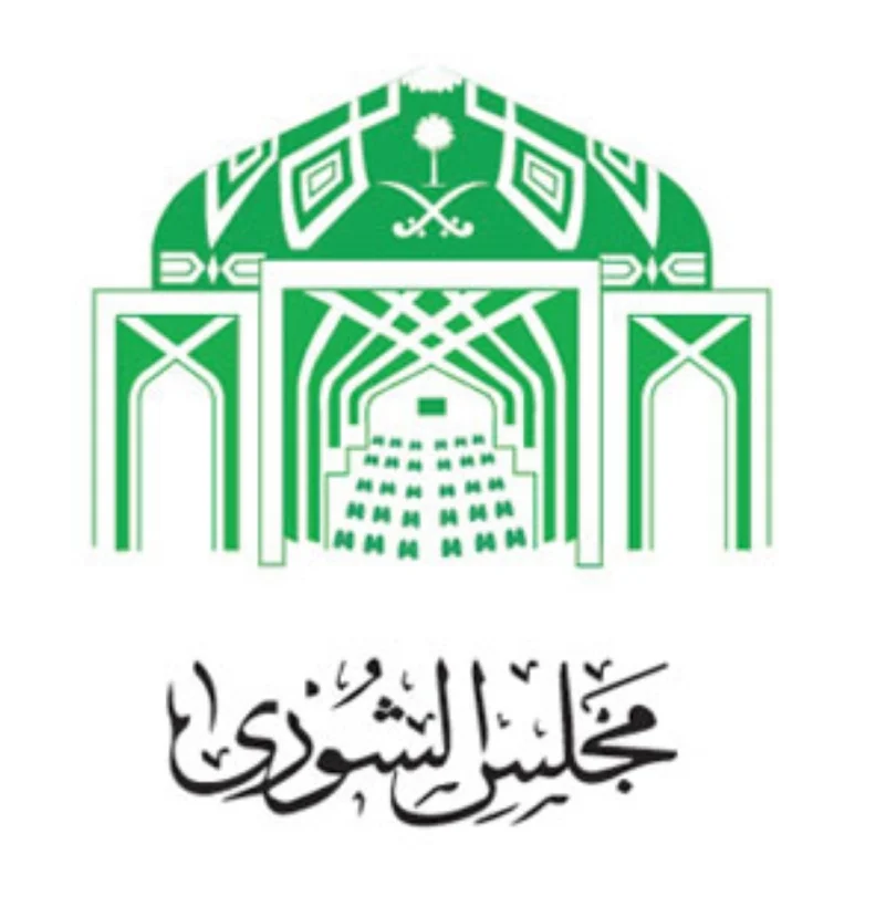 الشورى يطالب «الزكاة والدخل» بتكثيف الفحص الميداني للشركات