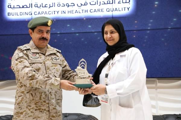 مستشفى القوات المسلحة بالجبيل يحصل على شهادة Cap الدولية المدينة