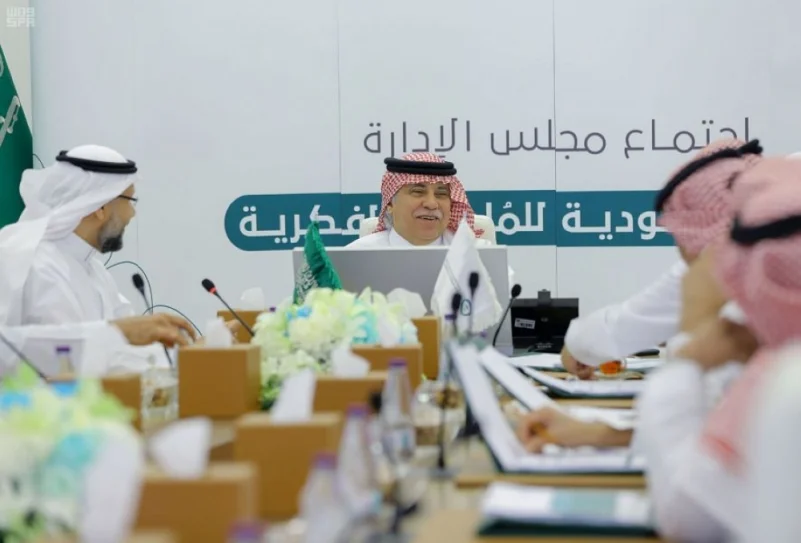 "القصبي" يرأس اجتماع مجلس إدارة الهيئة السعودية للملكية الفكرية