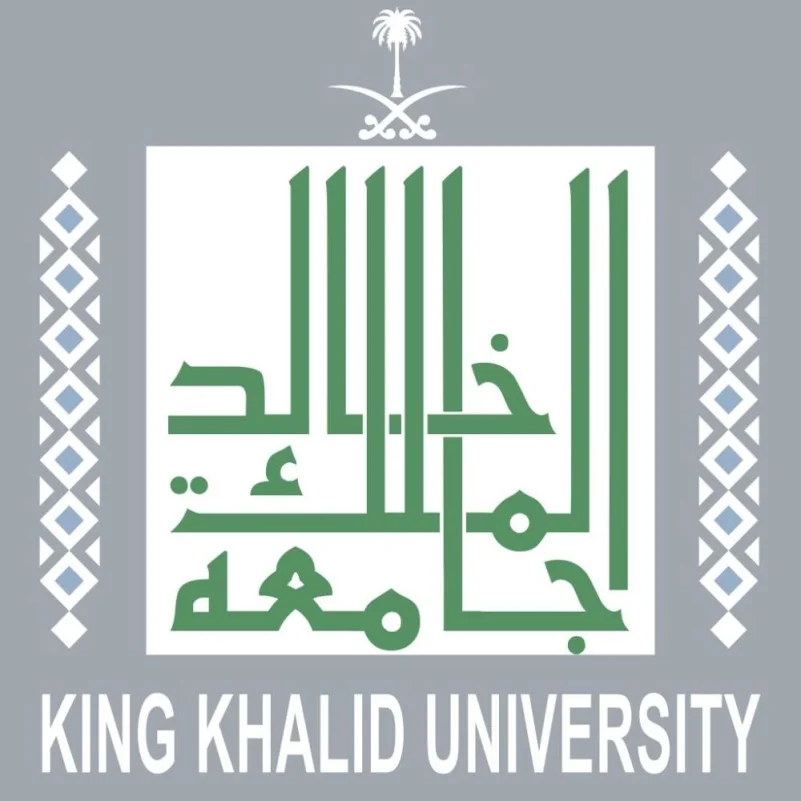 جامعة الملك خالد : بدء التسجيل في برنامج إعداد المحامين والمحاميات