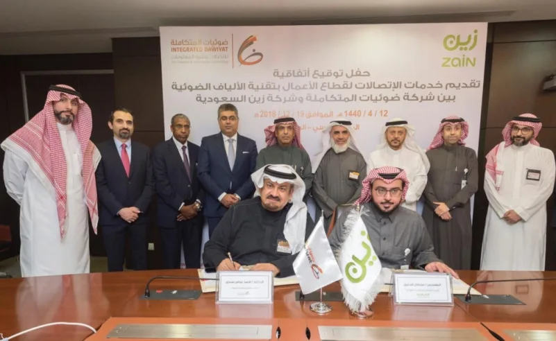 "ضوئيات المتكاملة" و "زين السعودية" توقعان اتفاقيتين لتوفير خدمات للمنازل وقطاع الأعمال