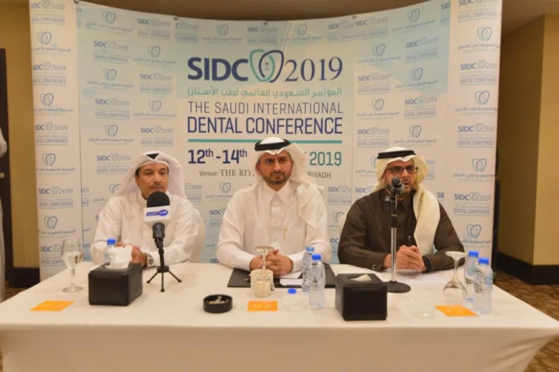 الرياض تحتضن المؤتمر السعودي العالمي لطب الأسنان الأحد المقبل