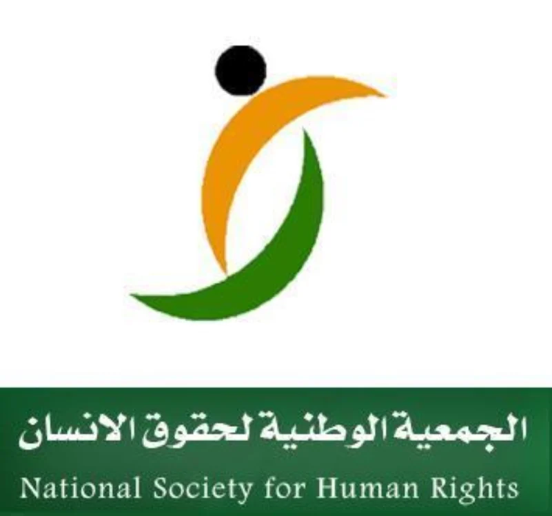 حقوق الإنسان السعودية تؤكد: احتضان بعض الدول للسعوديات "الجانحات" دوافعه سياسية لا إنسانية..!