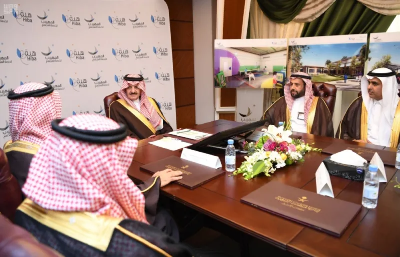 الأمير سعود بن نايف يدشن بناء مركز هبه لمتلازمة دون