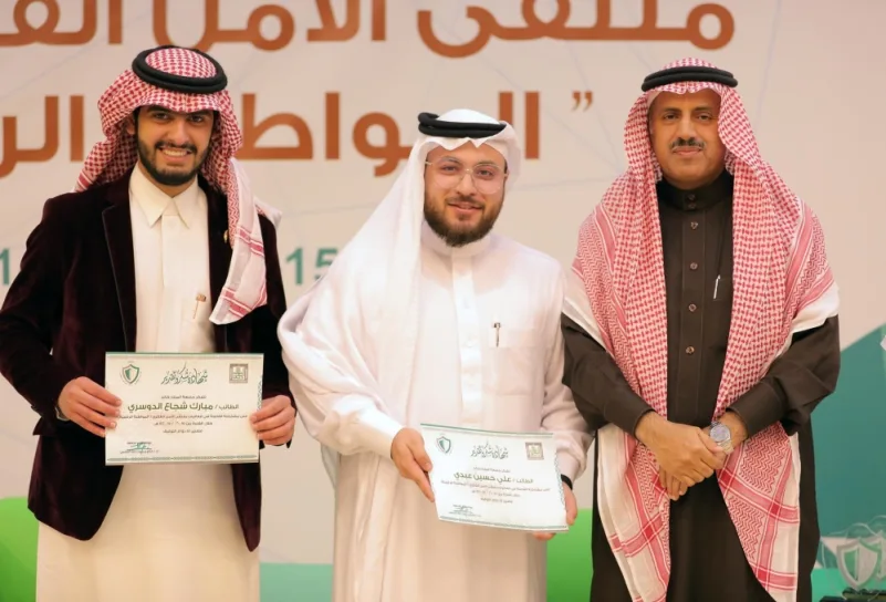 تكريم الطلاب الفائزين في مسابقات ملتقى "المواطنة الرقمية" بجامعة الملك خالد