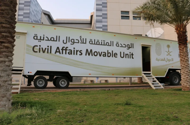 الوحدة المتنقلة للأحوال المدنية تقدم خدماتها في مدينة الملك عبدالعزيز الطبية بجدة
