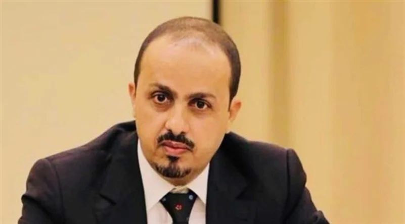 وزير الإعلام اليمني يحذر من عبث الحوثيين بالعملية التعليمية
