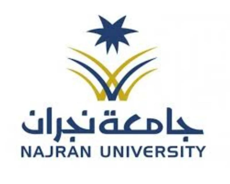 جامعة نجران تبدأ في استقبال طلبات القبول ببرامج الماجستير