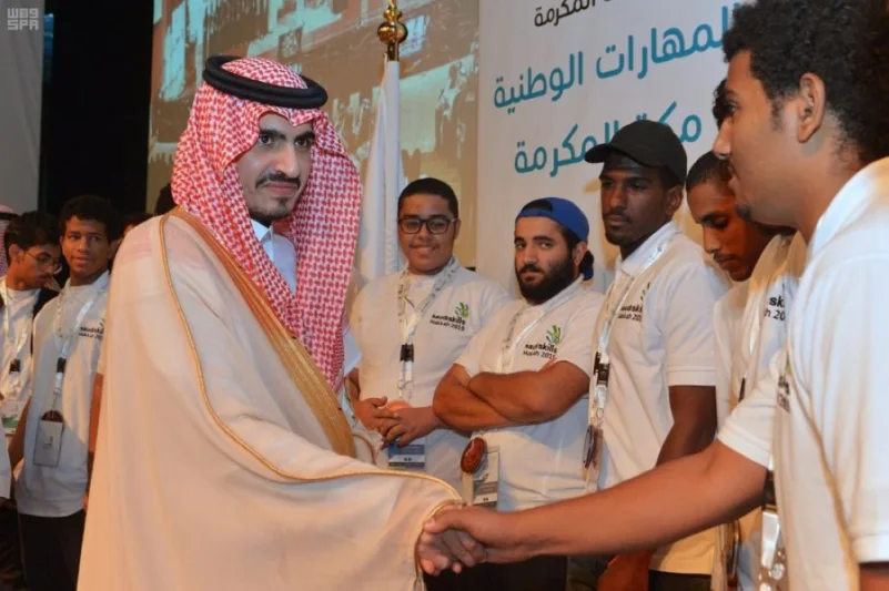 أمير مكة بالنيابة يتوج 13 فائزا بالمسابقة الوطنية للمهارات