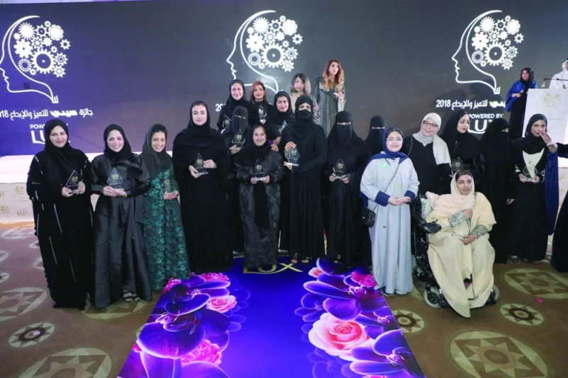 «سيدتي» تكرم 20 سعودية بجائزة التميز