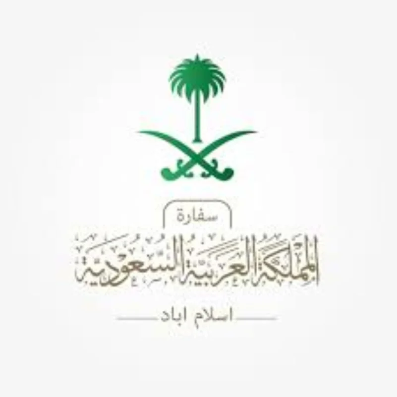 سفارة المملكة تستبق زيارة ولي العهد بمعرض لإبراز العلاقات السعودية الباكستانية