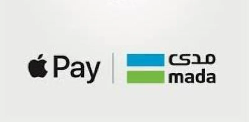 انطلاق خدمة الدفع "أبل باي" رسميًا في السعودية