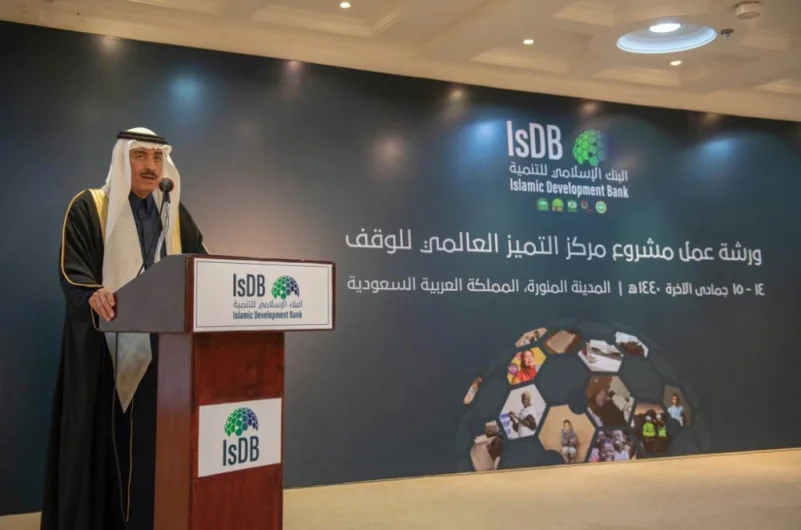 سعود بن خالد: الدولة حريصة على إحياء رسالة الوقف وزيادة استثماراته