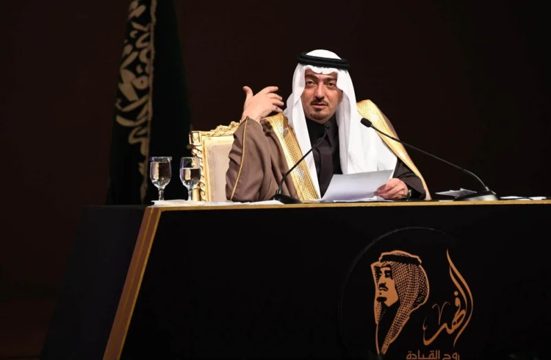 الأمير سعود بن عبدالله يصدح شعرًا في معرض "الفهد.. روح القيادة"