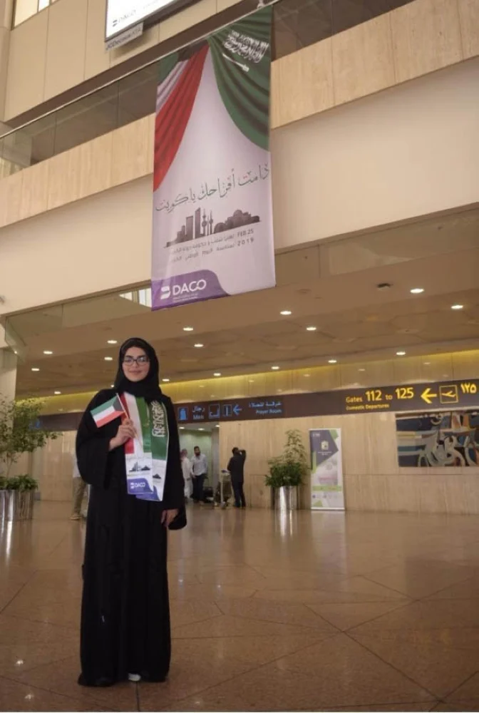 مطار الملك فهد وجمرك الرقعي يحتفلان بـ"اليوم الوطني للكويت"