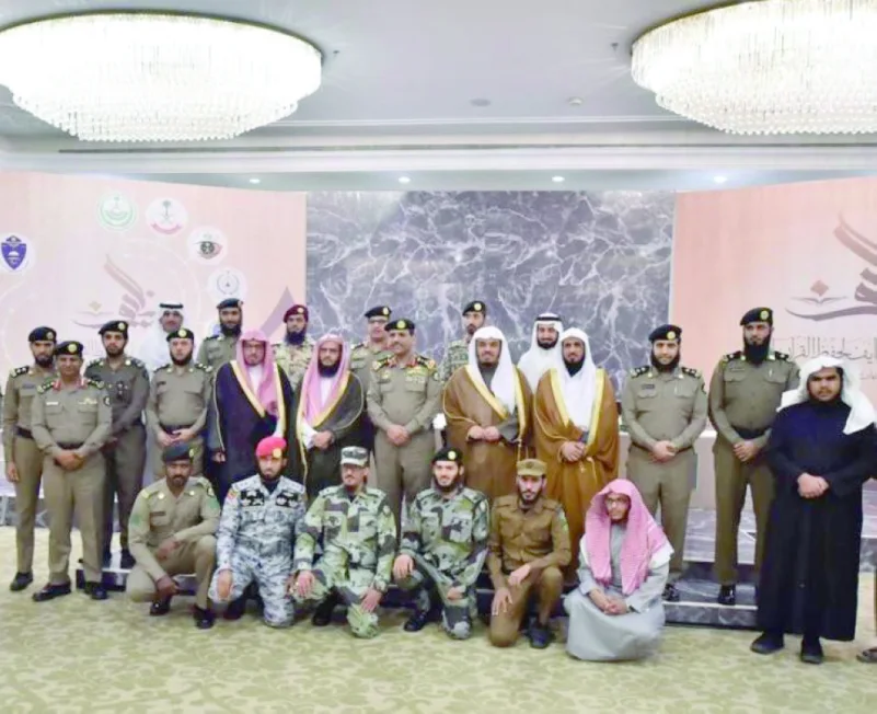 الفريق أول الحربي يشهد التصفيات النهائية لمسابقة نايف القرآنية الأمنية