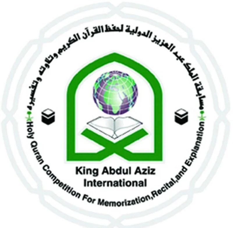 المملكة تشارك في مسابقة بورسعيد الدولية لحفظ القرآن