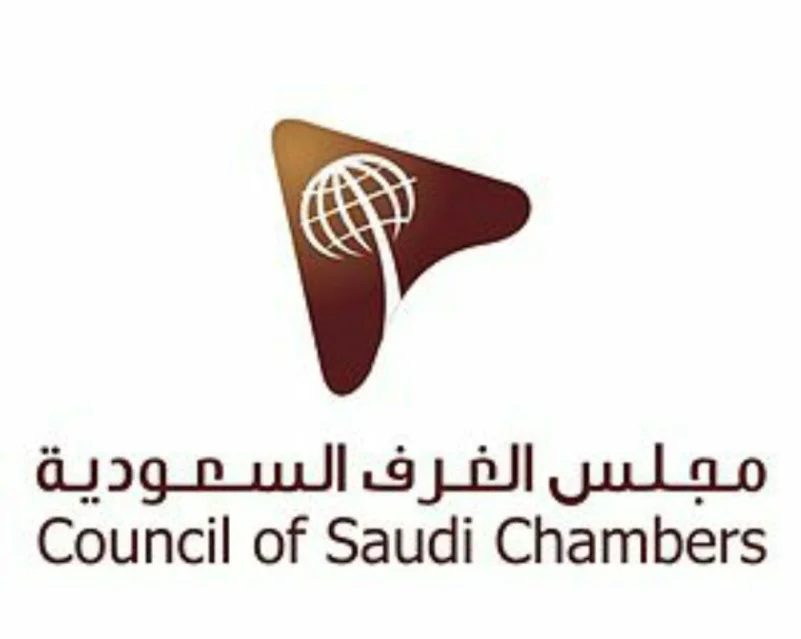 "الغرف السعودية" يشارك في ملتقى مصر للاستثمار