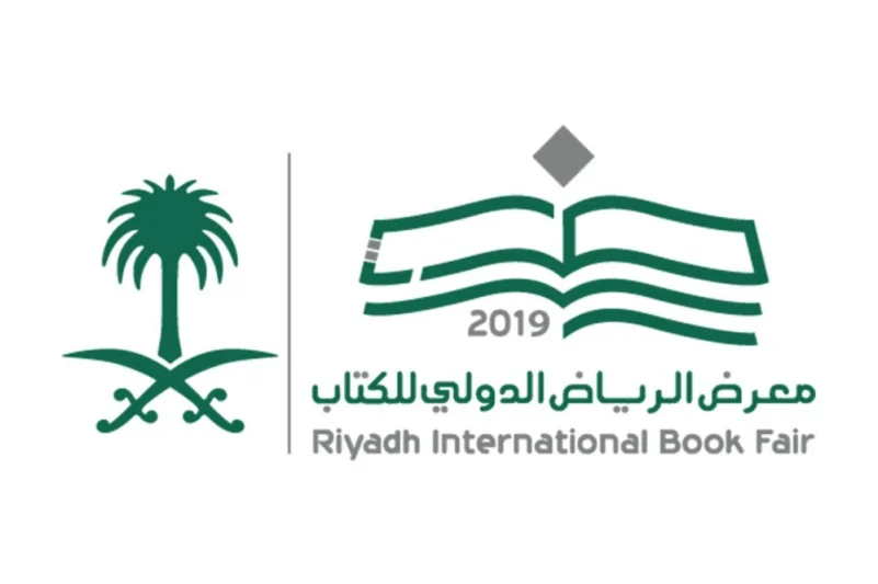وزير الثقافة يفتتح معرض الرياض الدولي للكتاب غدًا