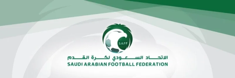 الاتحاد السعودي لكرة القدم يكلف طاقماً فنياً سعودياً لتدريب المنتخب الأول