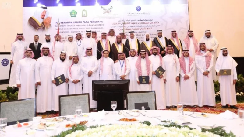 تكريم الفائزين في مسابقة الأمير سلطان بن عبدالعزيز السنوية لحفظ القرآن الكريم والسنة النبوية