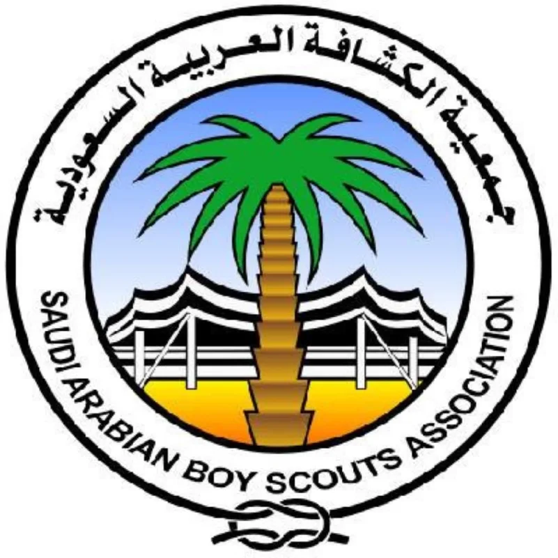 الكشافة السعودية تُشارك في القمة الكشفية والسيمنار الإقليمي بالقاهرة