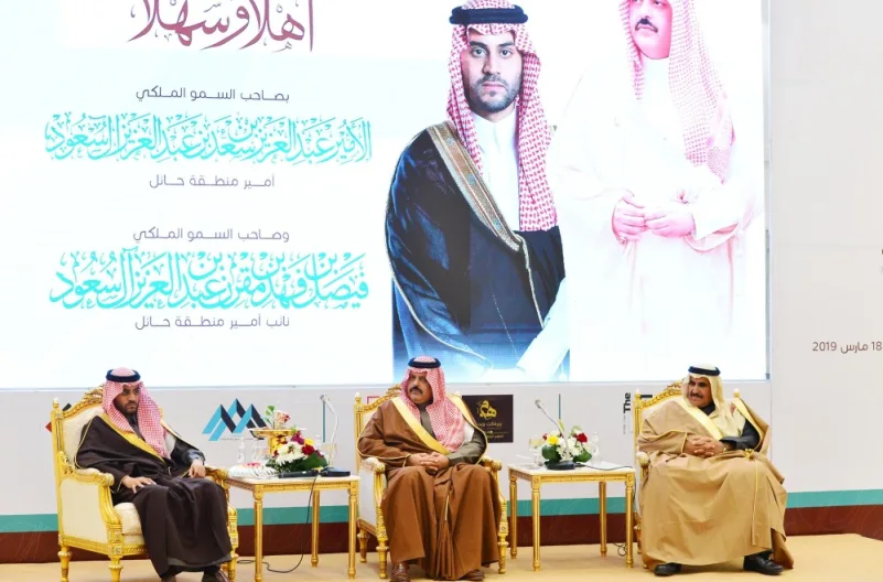 الأمير عبدالعزيز بن سعد يدشن جمعية حائل للتنمية البشرية