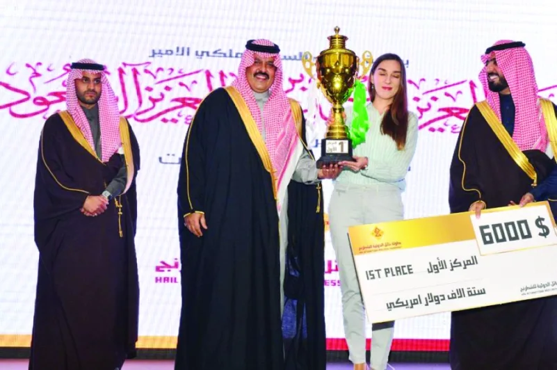أمير حائل يتوج الفائزين بالبطولة الدولية للشطرنج