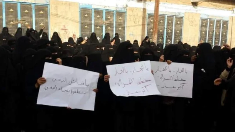ميليشيات الحوثي تختطف 160 امرأة في اليمن