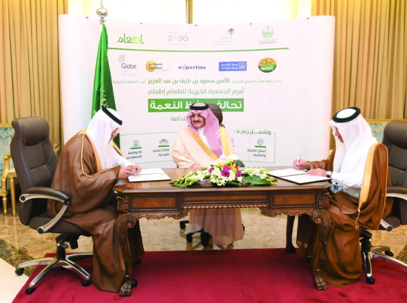 سعود بن نايف يشهد توقيع 5 اتفاقيات لمنع هدر مليوني وجبة