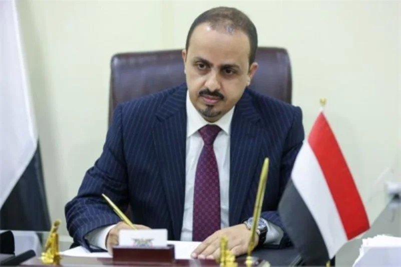 وزير الإعلام اليمني: اليمنيون أكثر إصرارًا لإلحاق الهزيمة بالعملاء