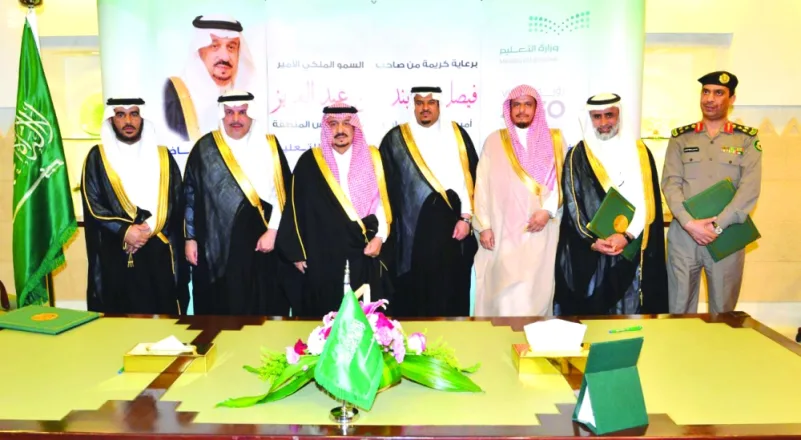 أمير الرياض يشهد توقيع مذكرات تعاون بين 5 جهات