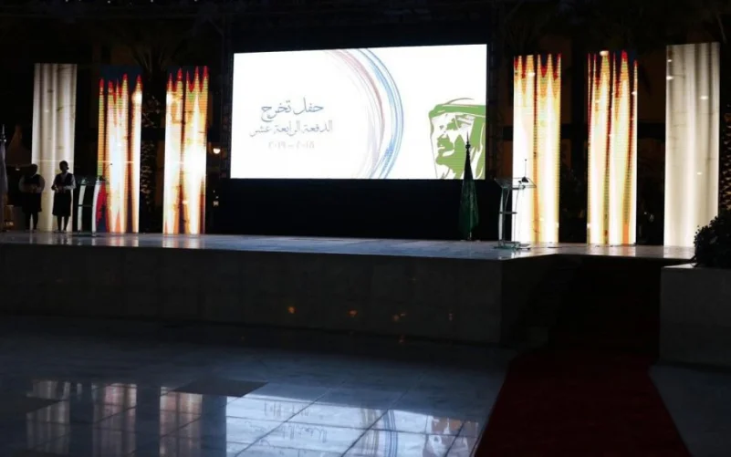 جامعة الأمير سلطان تحتفل بتخرج الدفعة الـ(14)