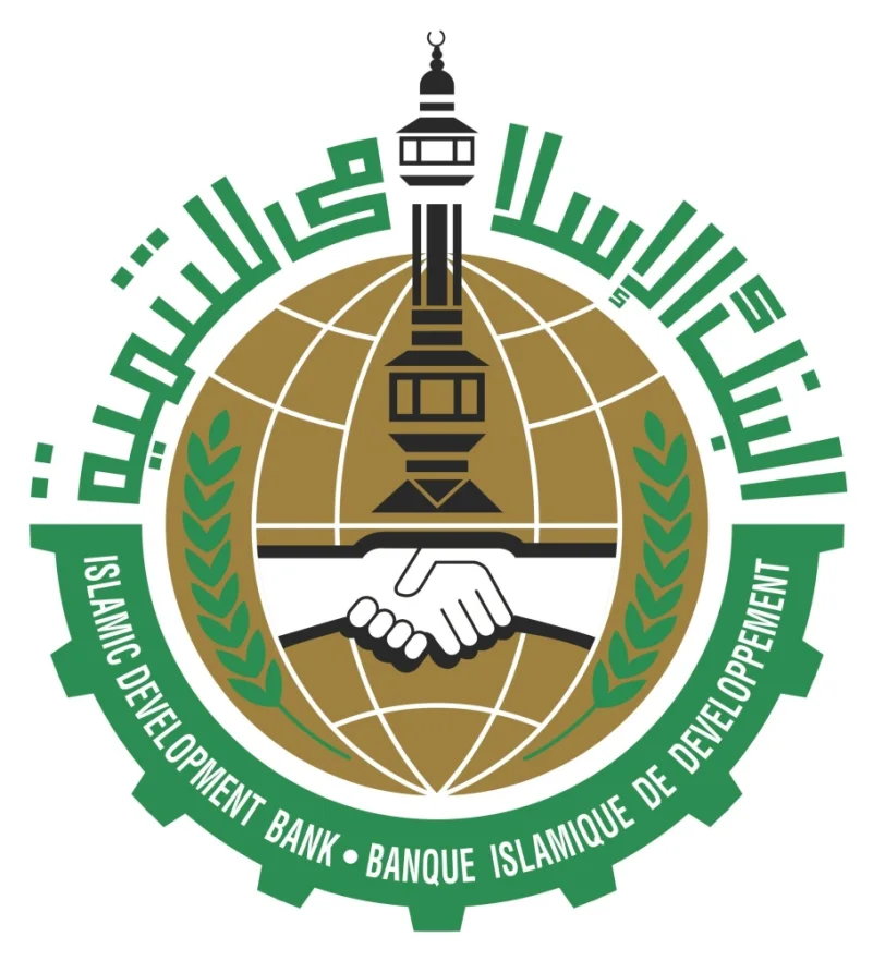 مراكش المغربية تحتضن الاجتماع 44 لمجموعة "البنك الإسلامي للتنمية"