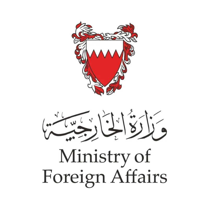 البحرين ترحب بتصنيف "الحرس الثوري" منظمة إرهابية