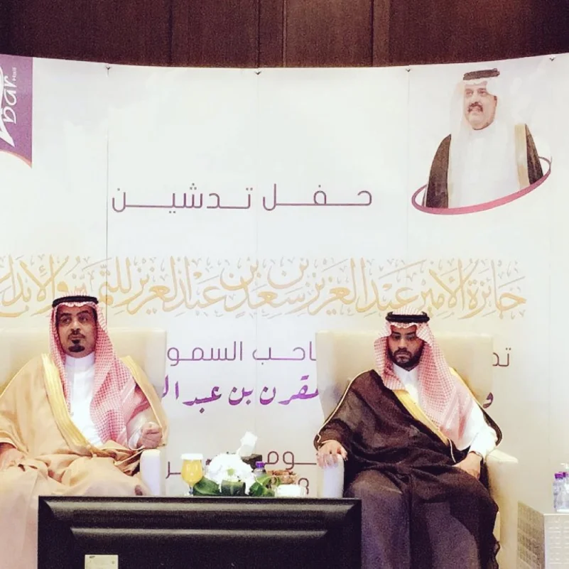 نائب أمير حائل يدشن جائزة الأمير عبدالعزيز بن سعد للتميز والإبداع