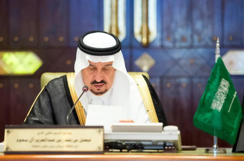 مجلس منطقة الرياض يشكر القيادة على إطلاق المشاريع التنموية