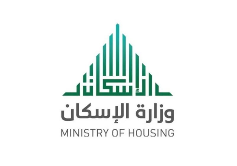 «الإسكان» تطالب بتعديل بعض نصوص لائحة رسوم الأراضي