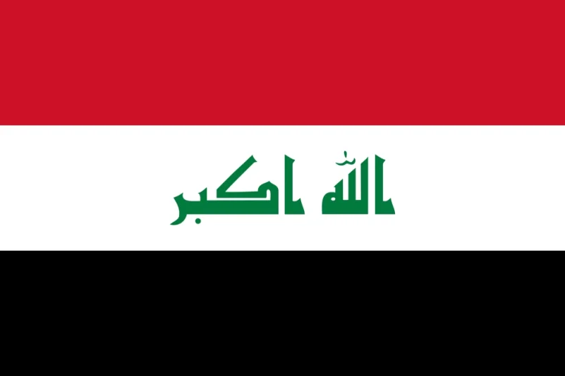 العراق يطلب من دول الإرهابيين الأجانب ثمن محاكمتهم على أراضيه