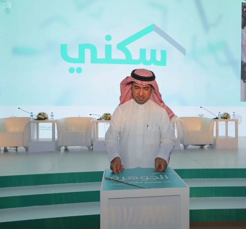 وزير الإسكان يدشّن "ضاحية الجوهرة" في جدة