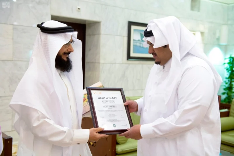 نائب أمير الرياض يتسلم شهادة الآيزو بعد حصول الإمارة عليها
