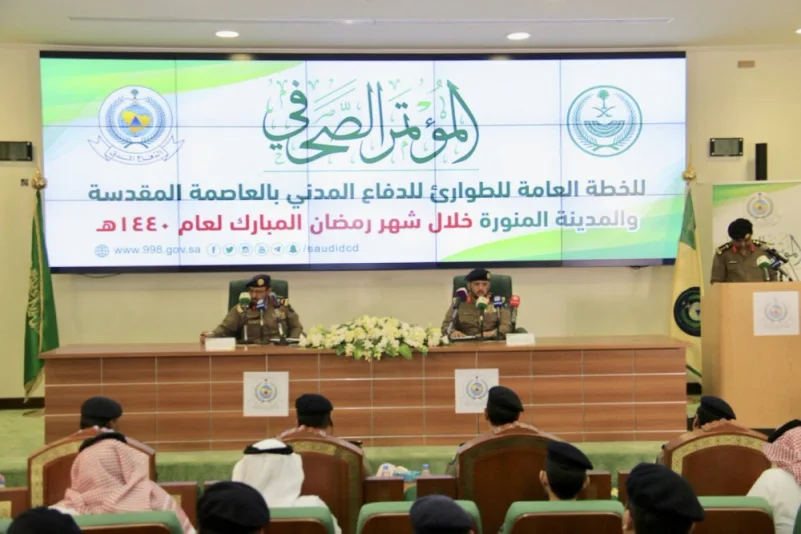 الدفاع المدني: استعدادات كاملة لسلامة المعتمرين في مكة والمدينة خلال رمضان