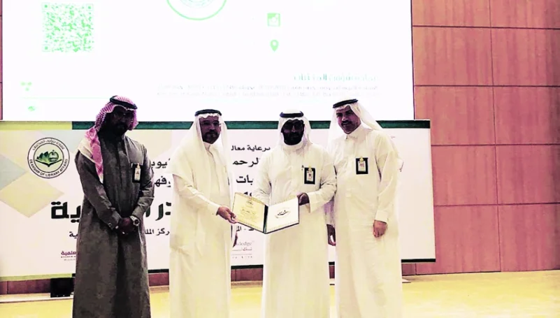 جامعة الملك عبدالعزيز تحصد جائزة التميز