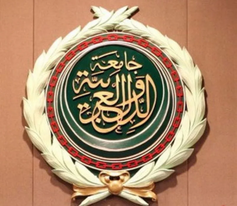 الجامعة العربية تدعو البرلمان الألماني للتراجع عن قراره المتعلق بحركة مقاطعة إسرائيل