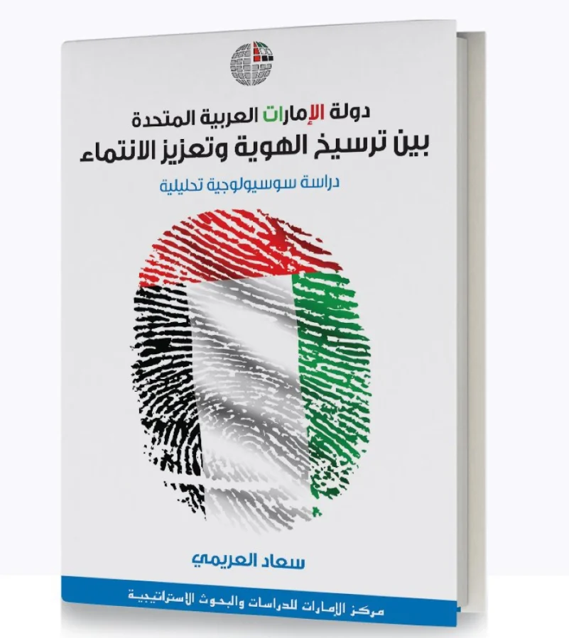 "جائزة الأمير محمد بن فهد لأفضل كتاب" تعلن أسماء الفائزين